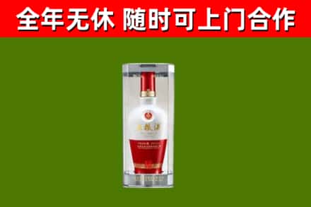 林芝回收五粮液行情