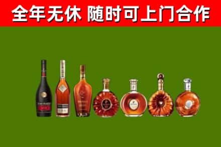 林芝回收洋酒