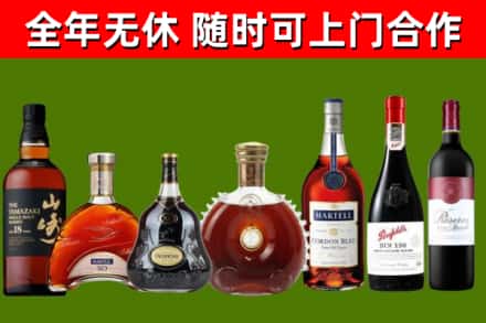 林芝回收红酒