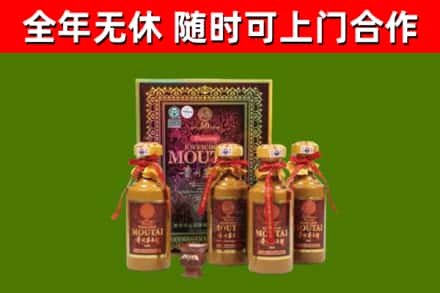 林芝烟酒回收50年茅台酒.jpg
