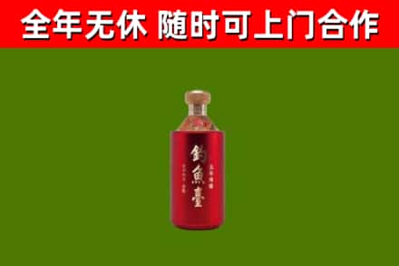 林芝烟酒回收钓鱼台.jpg