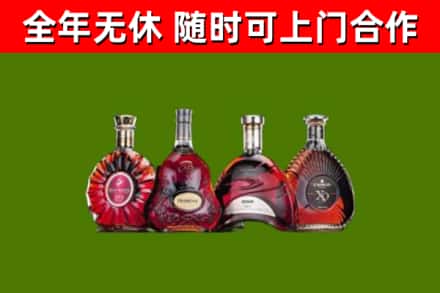 林芝烟酒回收洋酒.jpg